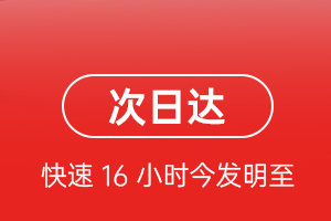 柳州白莲航空托运航空货运 航空货运